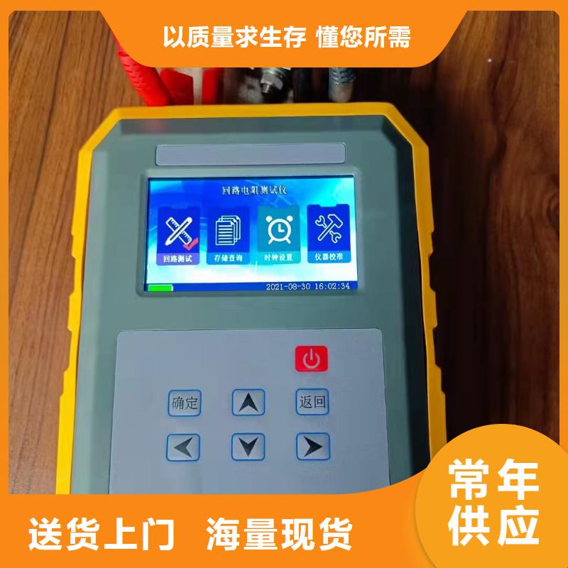 回路电阻测试仪互感器伏安特性测试仪品质商家