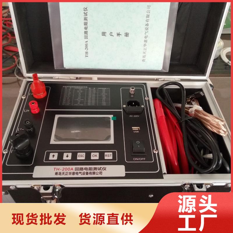 【回路电阻测试仪】 三相交直流指示仪表检定装置批发商由天正华意为您
