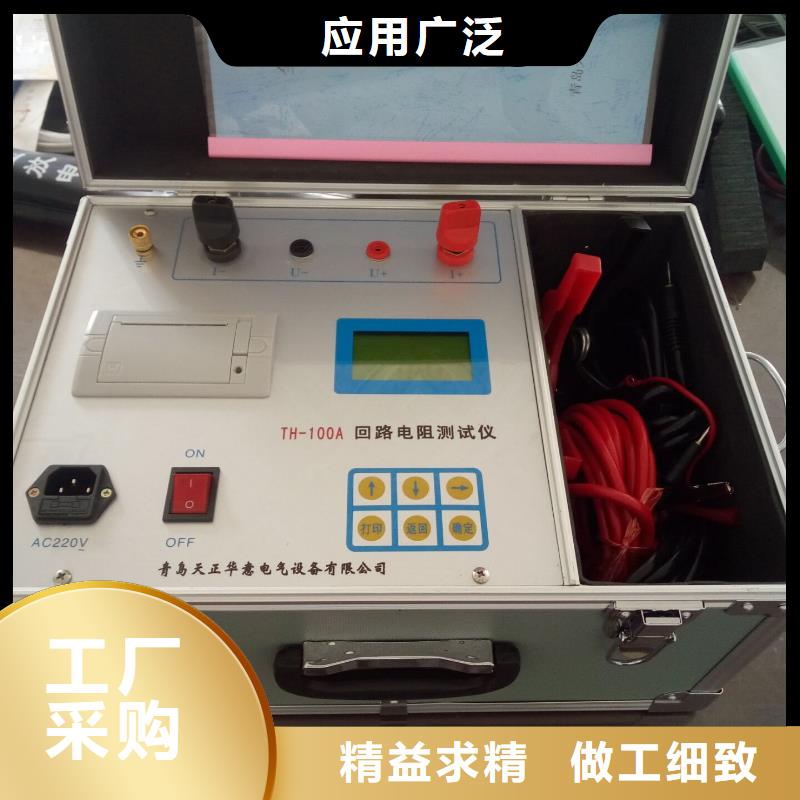 回路电阻测试仪智能变电站光数字测试仪分类和特点