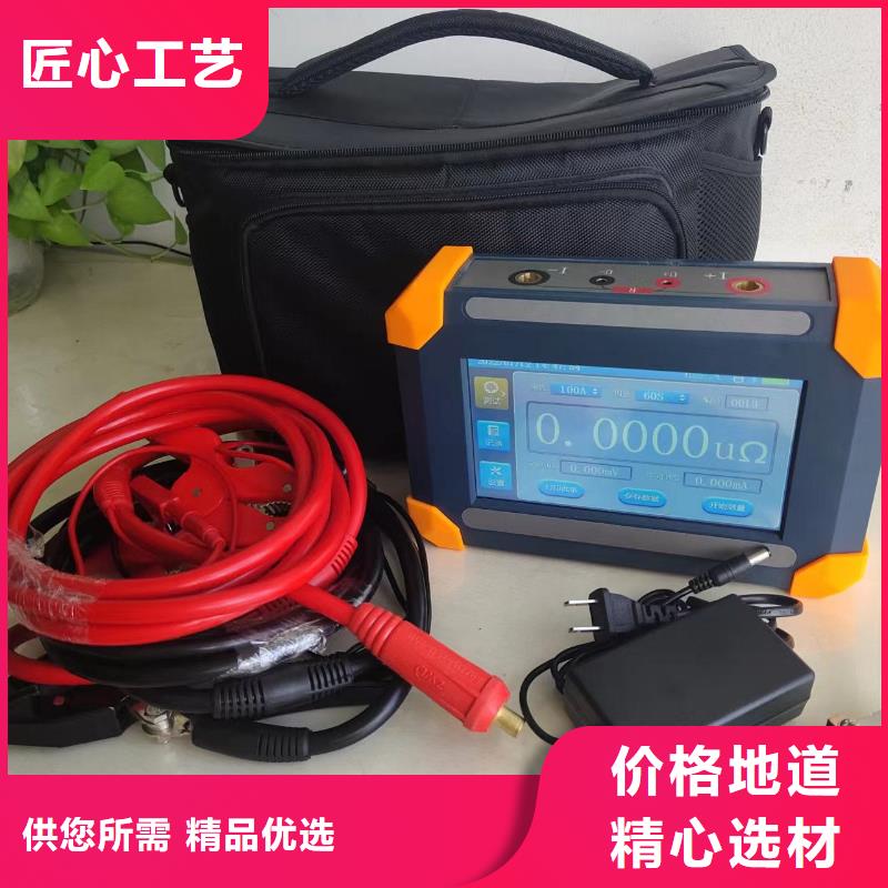 【回路电阻测试仪】 三相交直流指示仪表检定装置批发商由天正华意为您