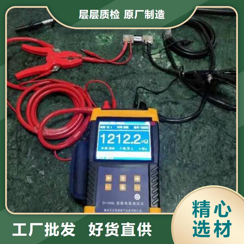 手持式高精度回路电阻测试仪了解更多
