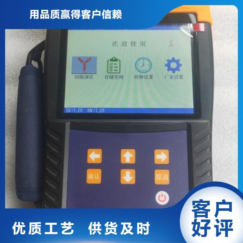 回路电阻测试仪_电力电气测试仪器品质优良