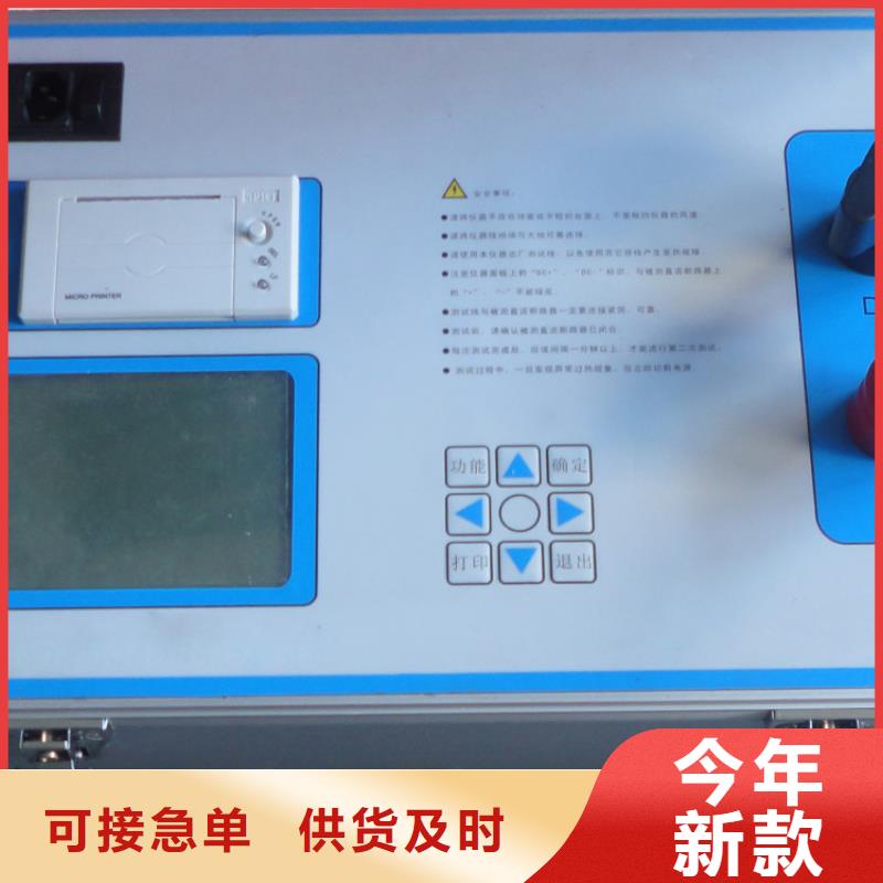 回路电阻测试仪智能变电站光数字测试仪分类和特点