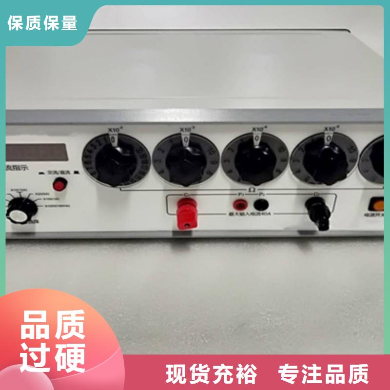 手持回路电阻测试测试仪-专注手持回路电阻测试测试仪十多年