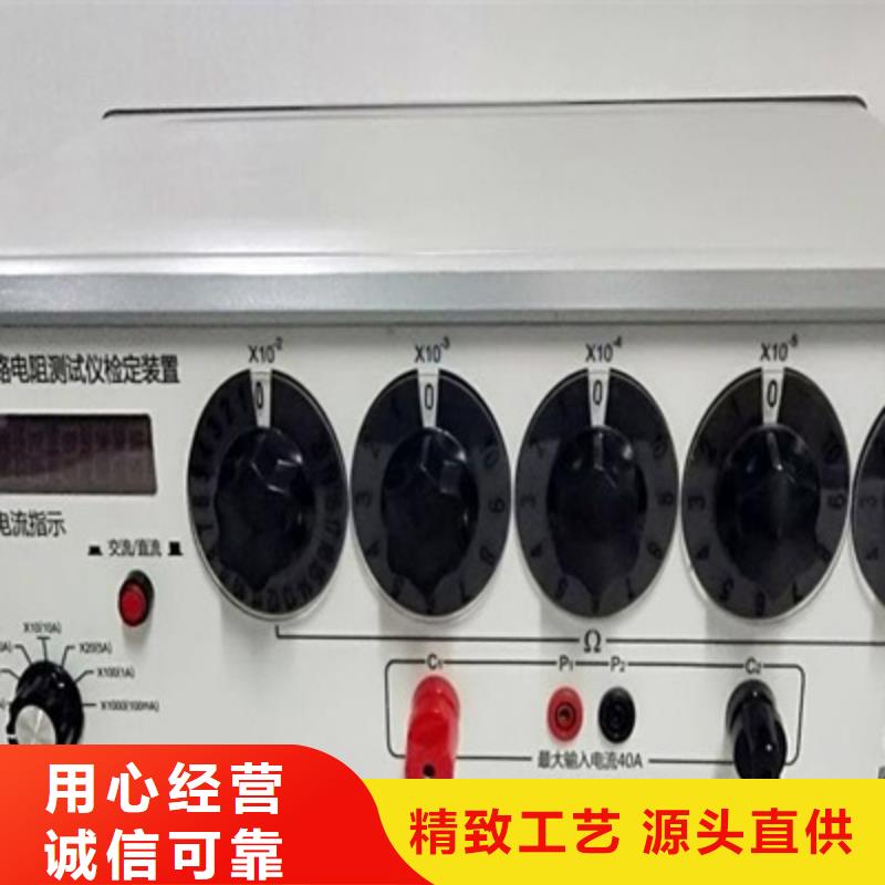手持回路电阻测试测试仪-专注手持回路电阻测试测试仪十多年