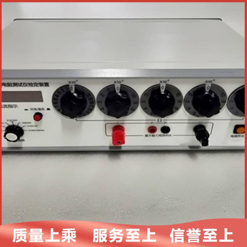 回路电阻测试仪真空度测试仪专业生产厂家