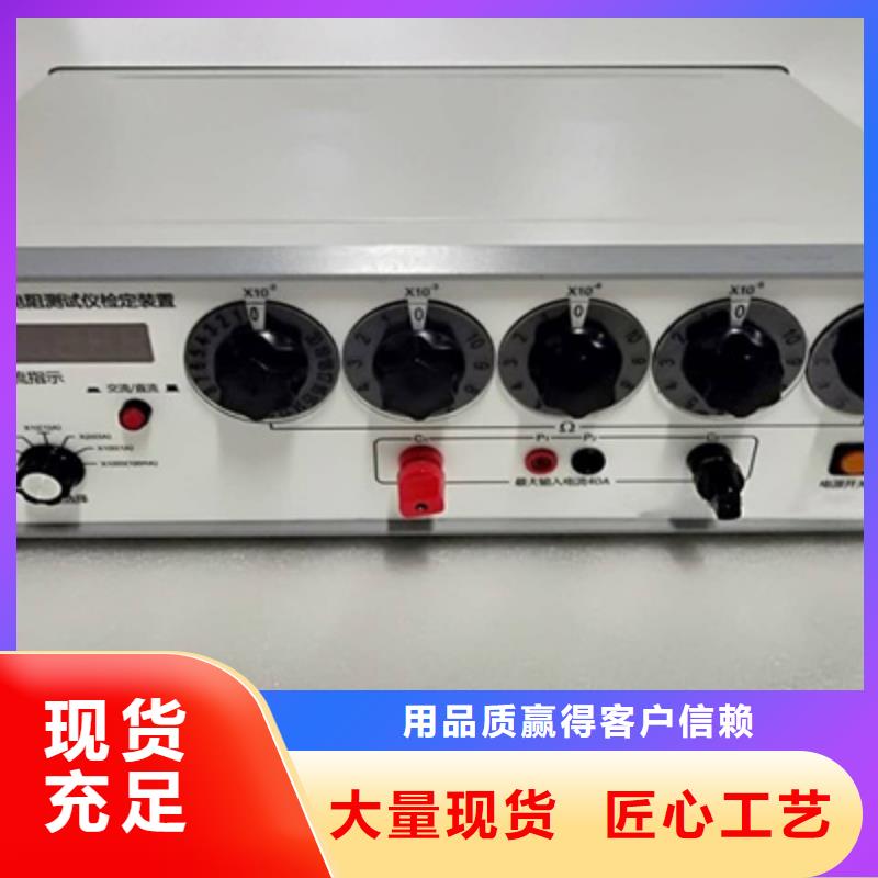 回路电阻测试仪_配电终端运维测试仪真材实料诚信经营