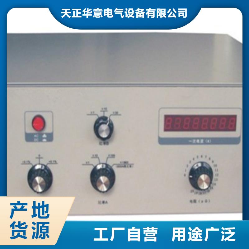 回路电阻测试仪互感器伏安特性测试仪厂家供应