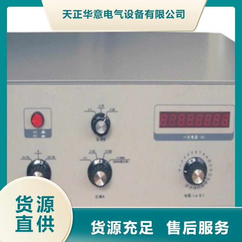 口碑好的开关回路电阻测试仪生产厂家