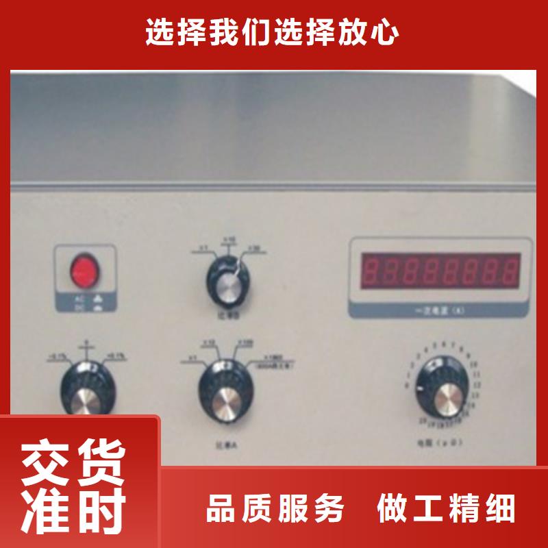 回路电阻测试仪-直流高压发生器品质商家