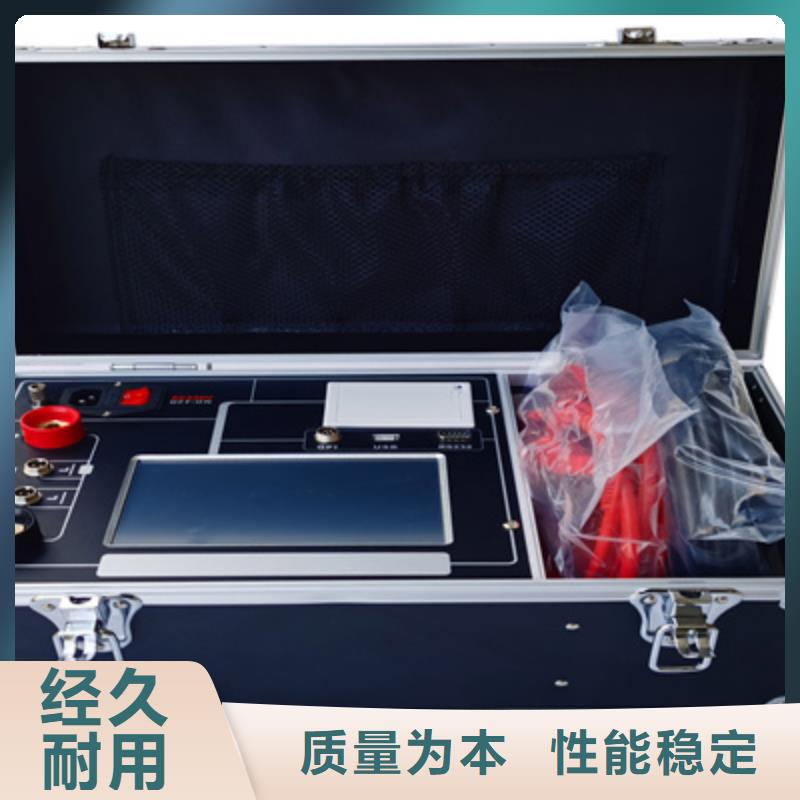 真空开关回路电阻测试仪