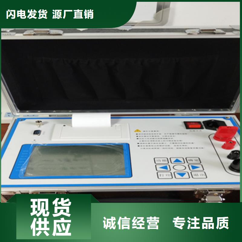 回路电阻测试仪_电力电气测试仪器品质优良