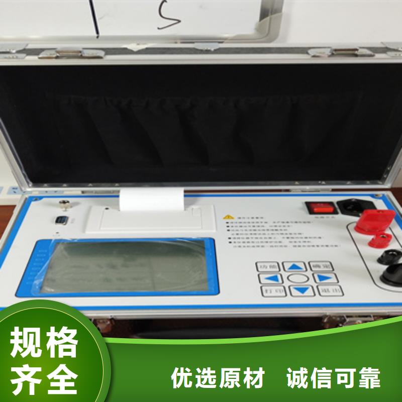 手持智能回路电阻测试仪厂家