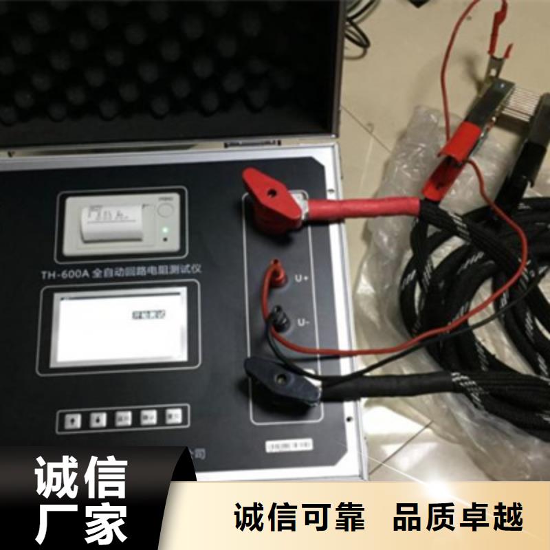 回路电阻测试仪真空度测试仪生产加工