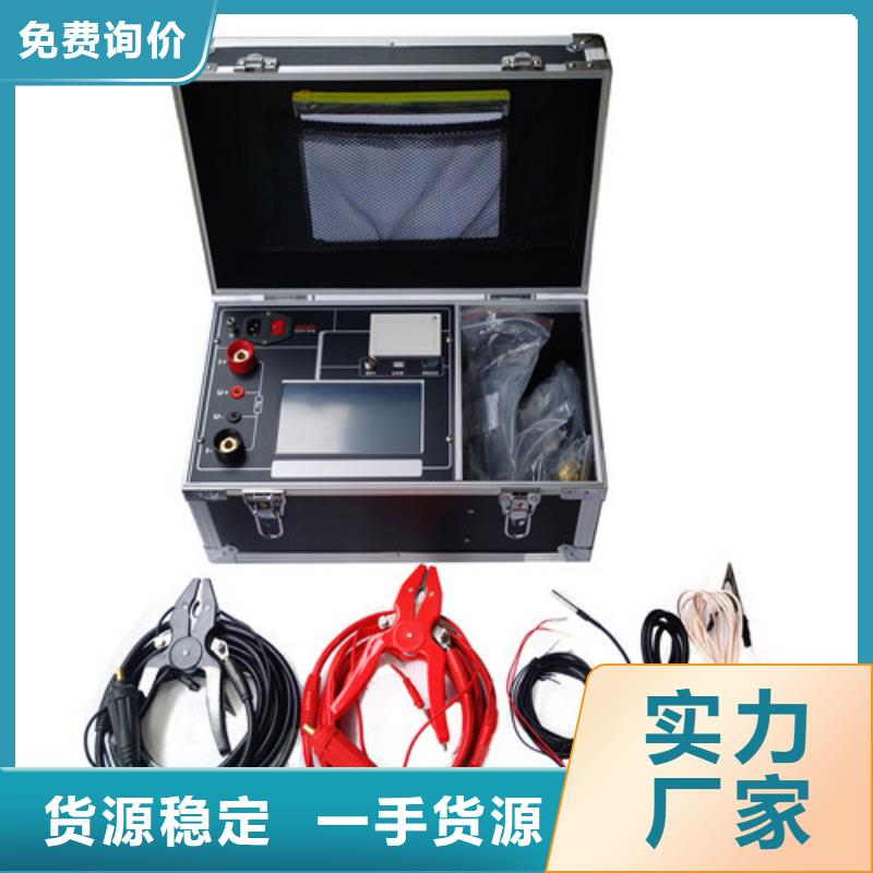【回路电阻测试仪】录波分析仪用品质说话