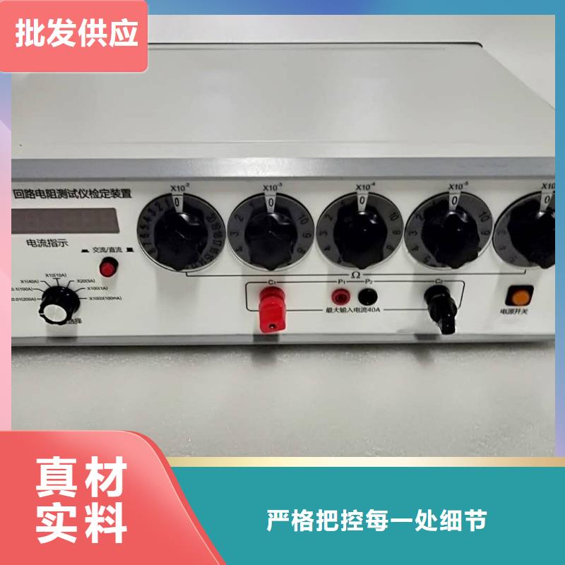 回路电阻测试仪_直流电阻测试仪用心做好细节