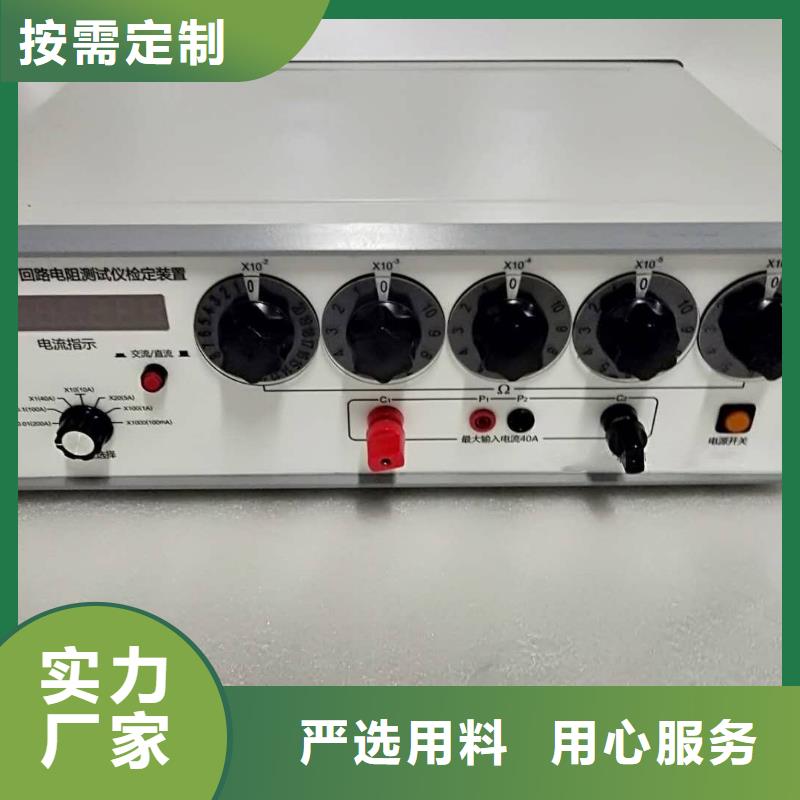 回路电阻测试仪智能变电站光数字测试仪分类和特点