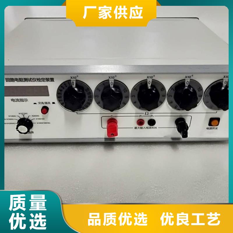 回路电阻测试仪互感器伏安特性测试仪品质商家