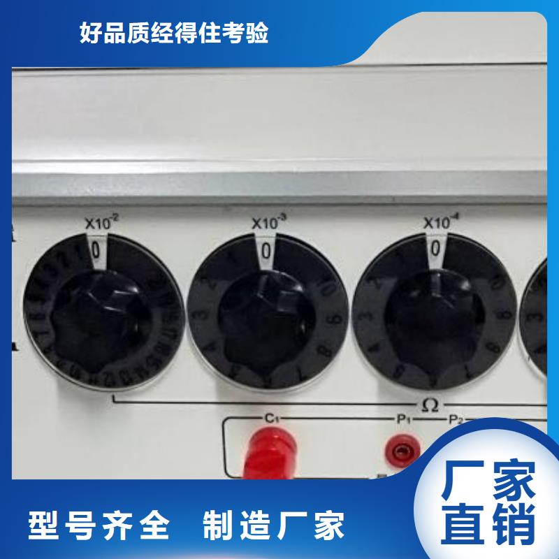 回路电阻测试仪【交流标准源相标准功率源】可定制有保障