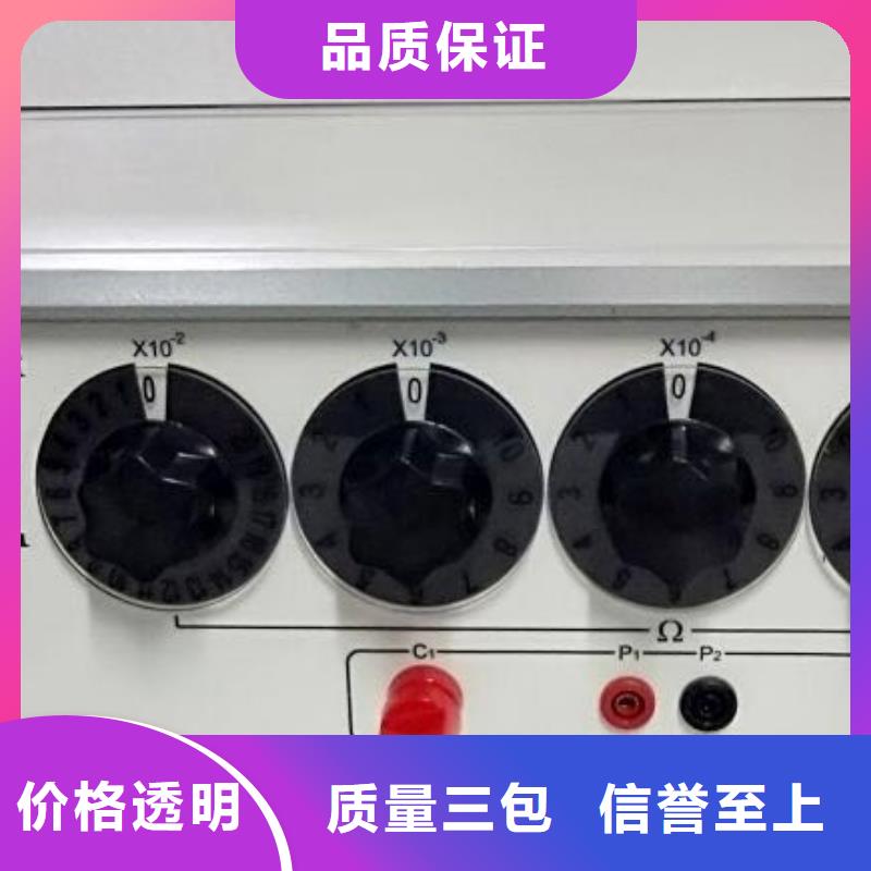 高精度回路电阻测试仪