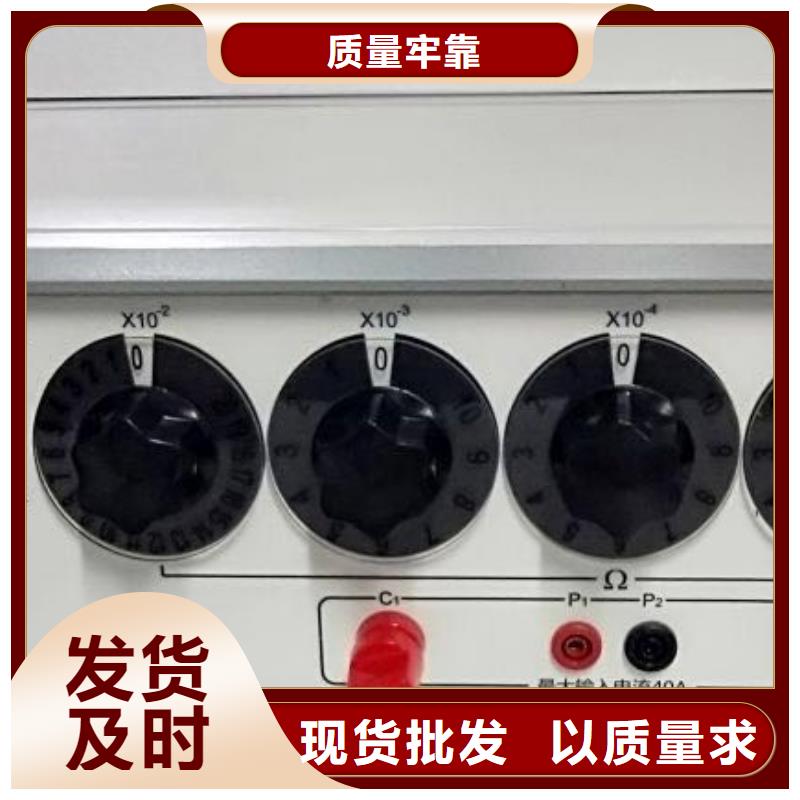 回路电阻测试仪_直流电阻测试仪用心做好细节