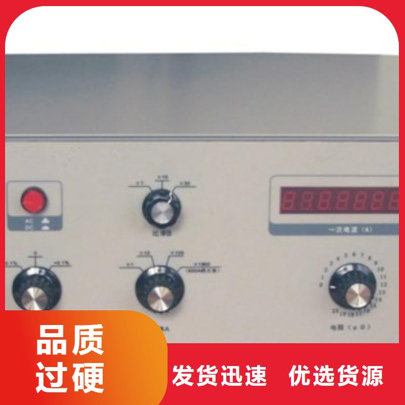 回路电阻测试仪