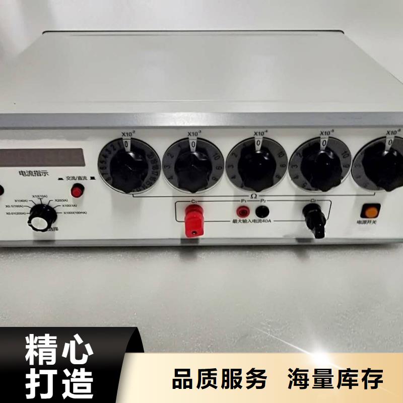 回路电阻测试仪校准装置品质高于同行