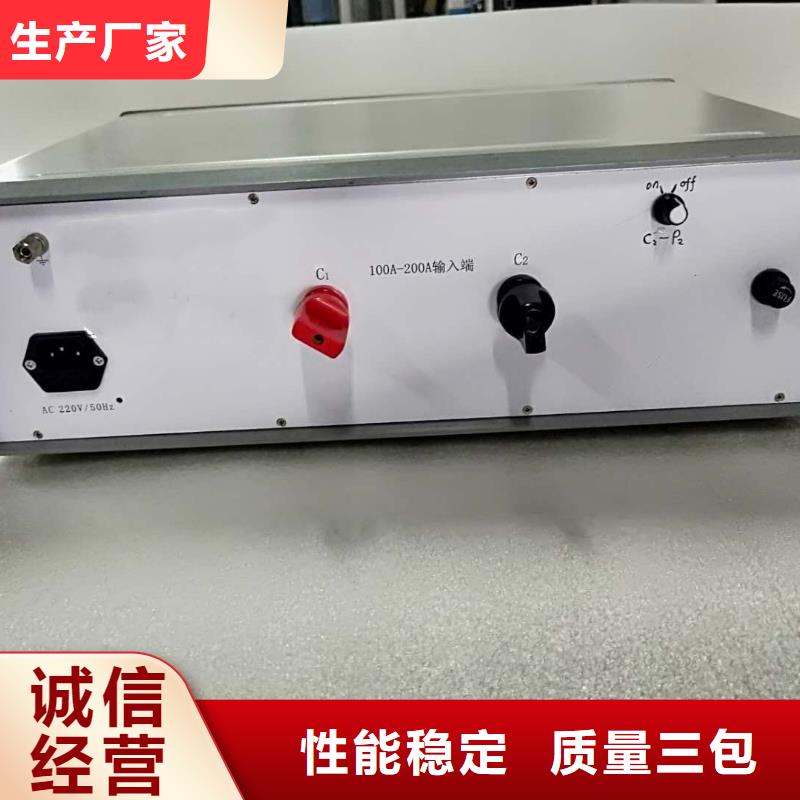 【回路电阻测试仪电力电气测试仪器优良材质】