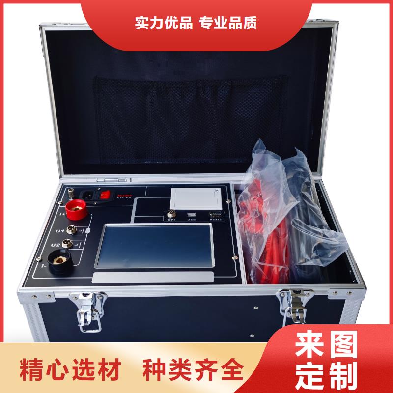 【回路电阻测试仪】录波分析仪用品质说话