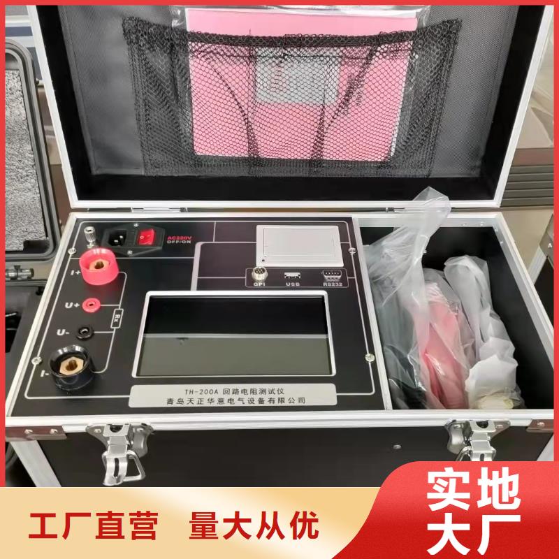 回路电阻测试仪交流标准功率源快速报价