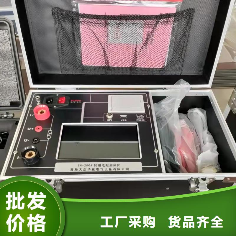 直流电阻测试仪检验装置生产