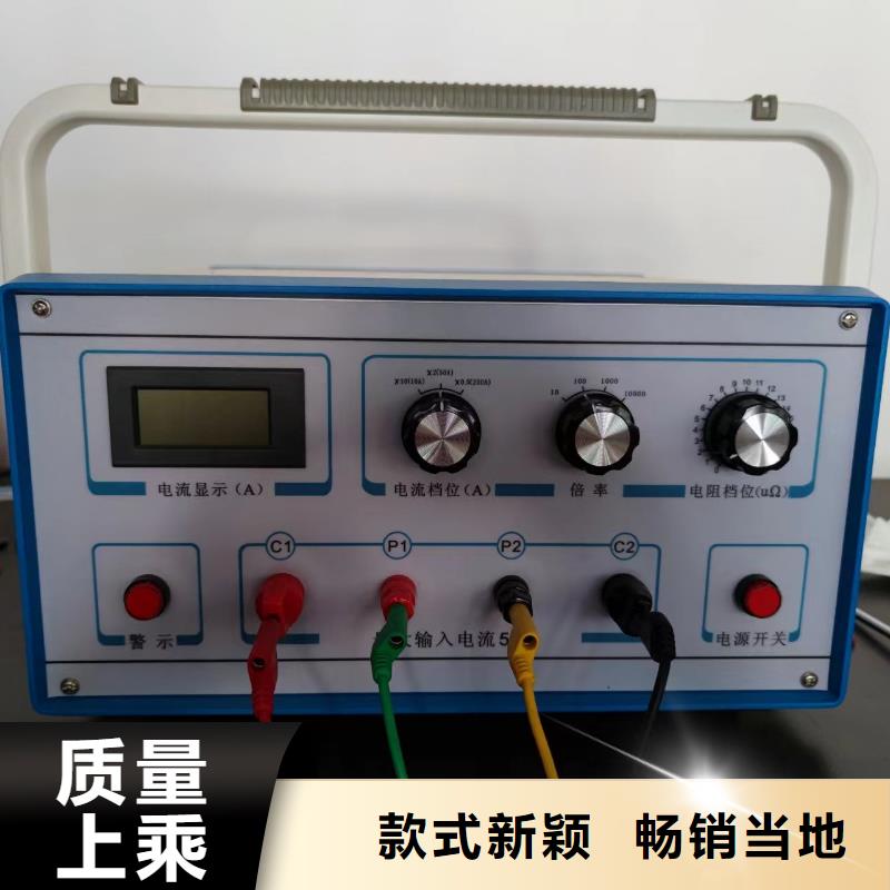 定制直流电阻测试仪检测装置_诚信厂家