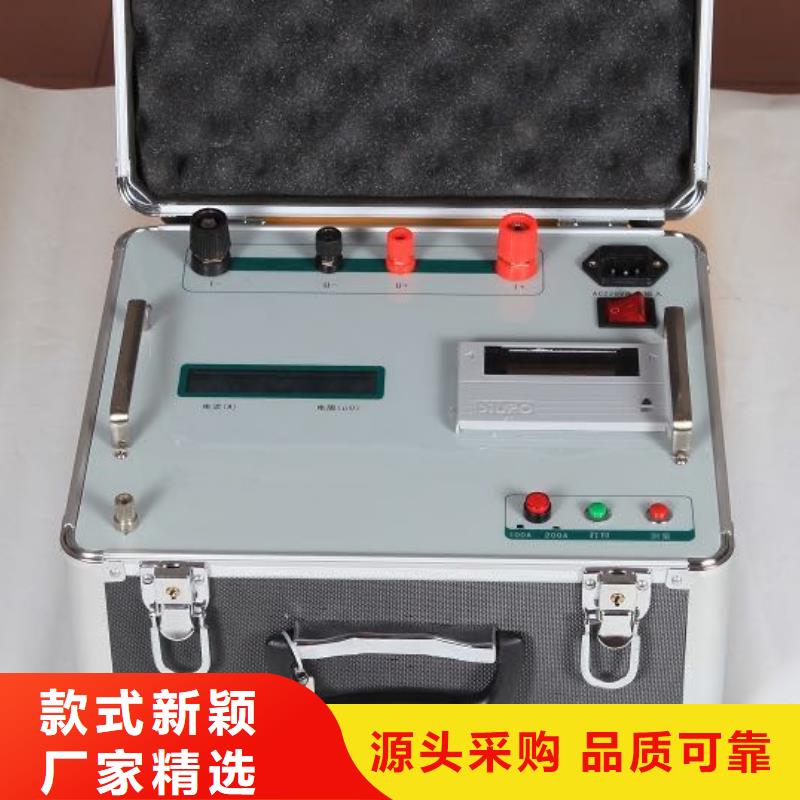 回路电阻测试仪