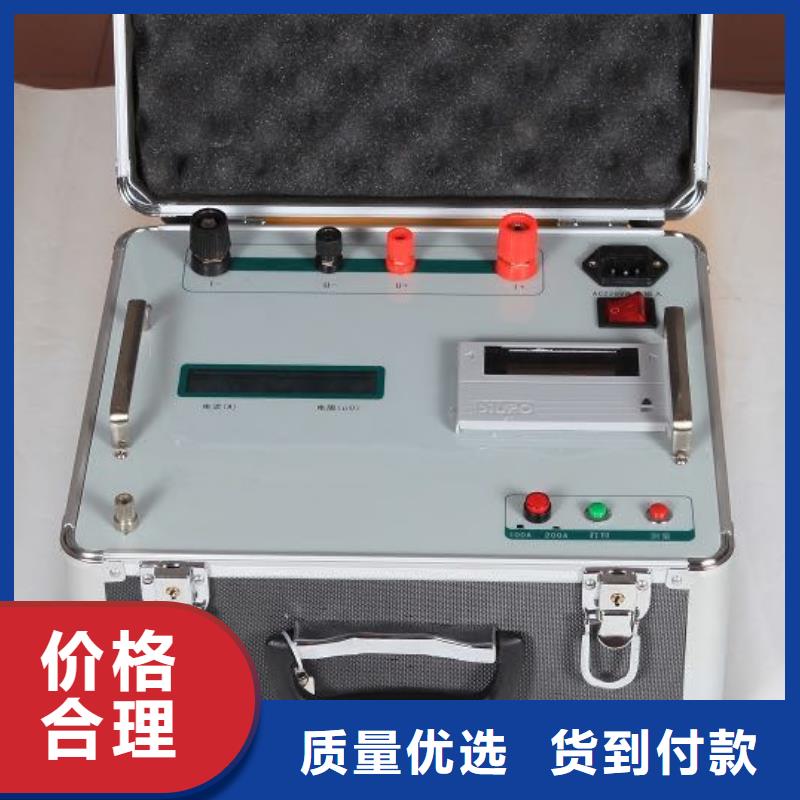 回路电阻测试仪_电力电气测试仪器品质优良