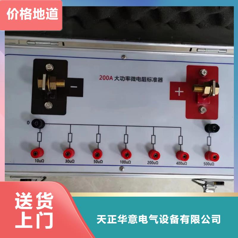 回路电阻测试仪-直流高压发生器品质商家