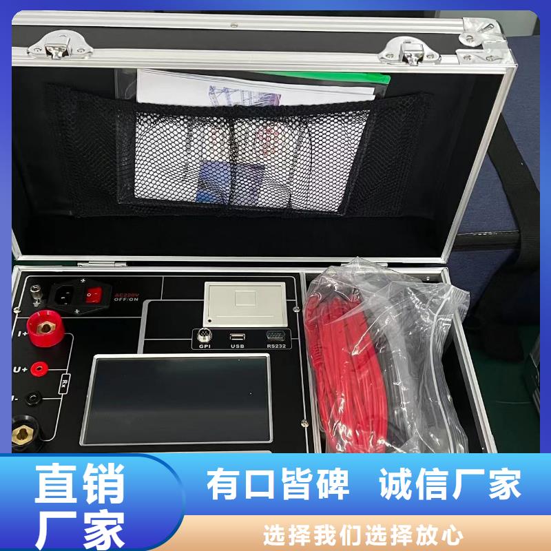 手持回路电阻全自动测试仪制造厂家