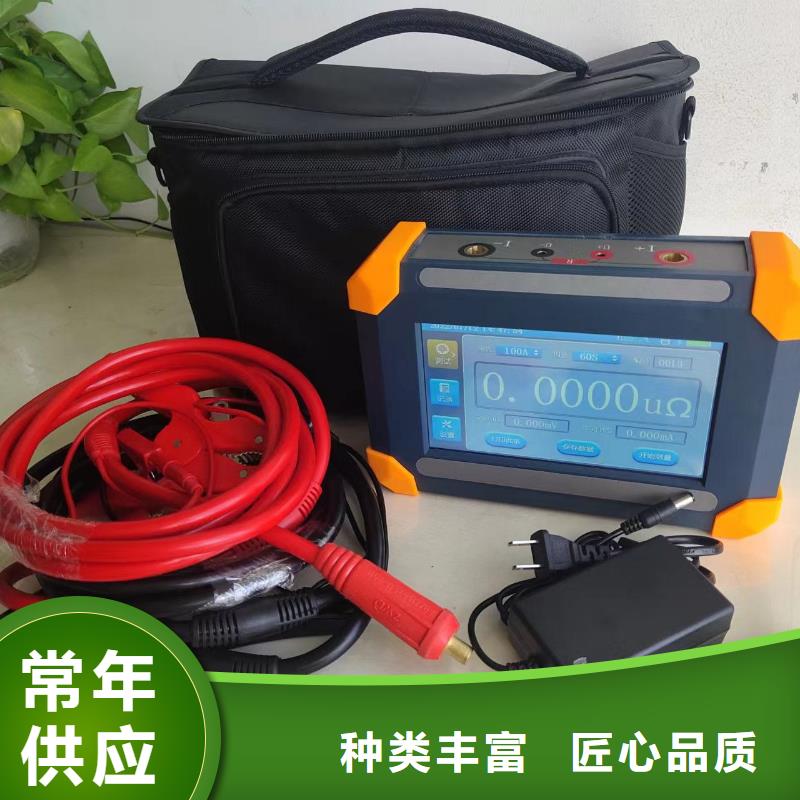 定制直流电阻测试仪检测装置_诚信厂家