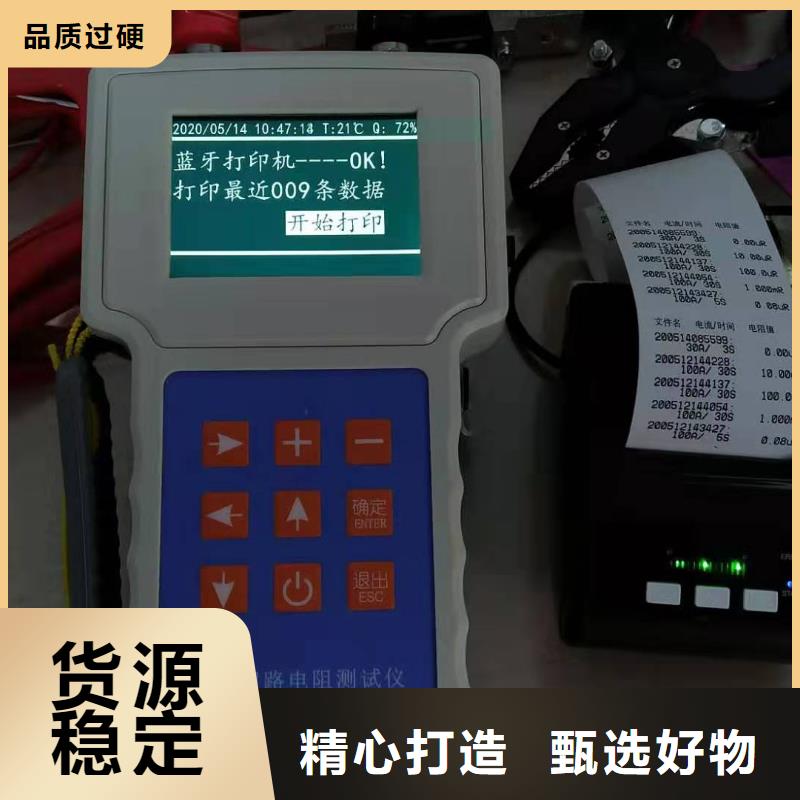 直流电阻测试仪检验装置生产