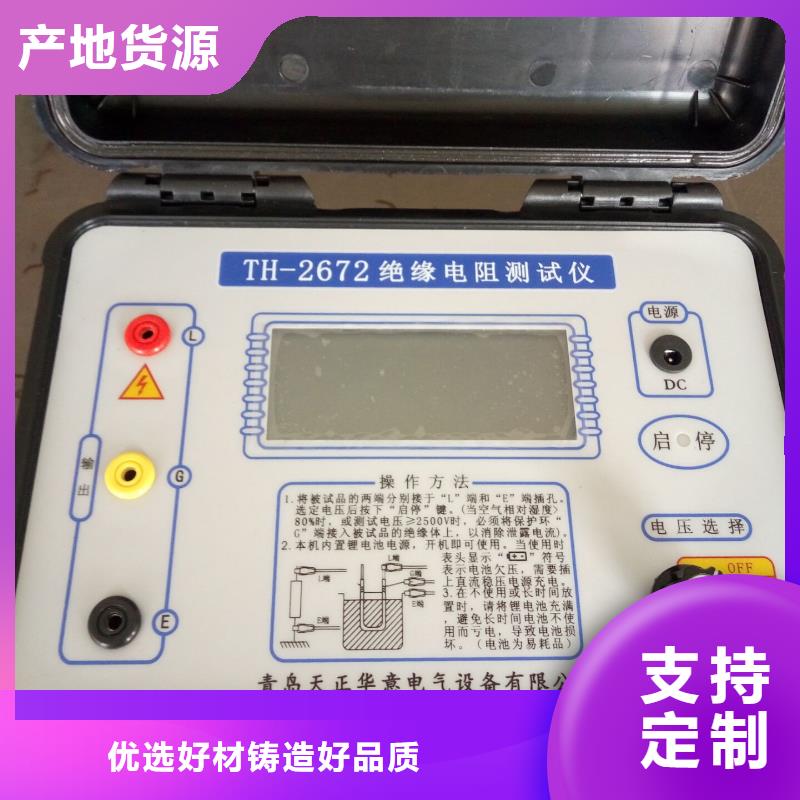 【绝缘电阻测试仪手持直流电阻测试仪真材实料】