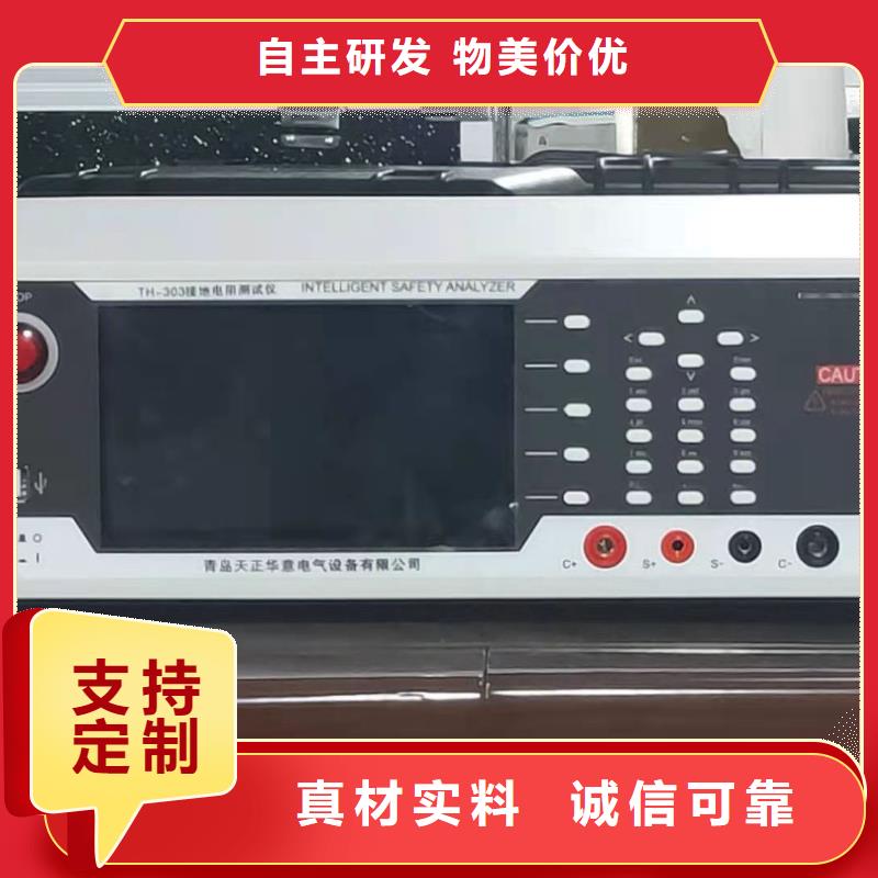 绝缘电阻测试仪,微机继电保护测试仪专业生产N年