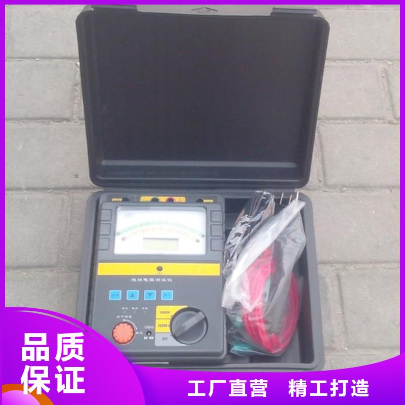 【绝缘电阻测试仪真空度测试仪好产品好服务】