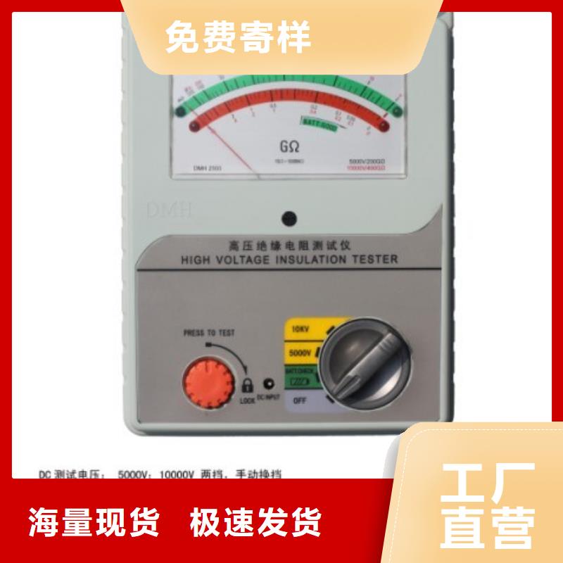 带极化指数功能的兆欧表品种齐全的厂家