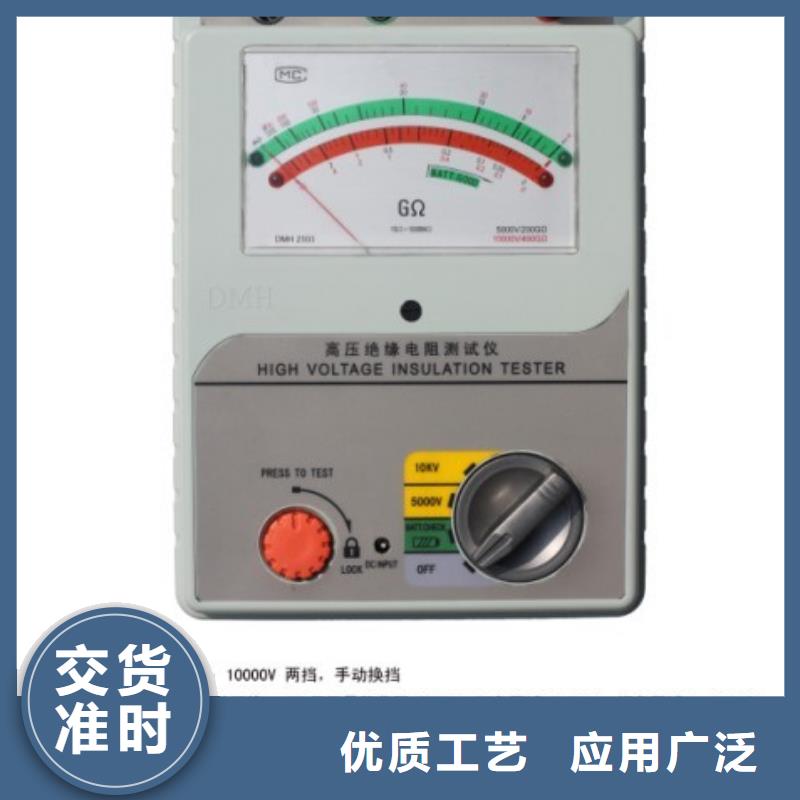 绝缘电阻测试仪变压器直流电阻测试仪品质不将就