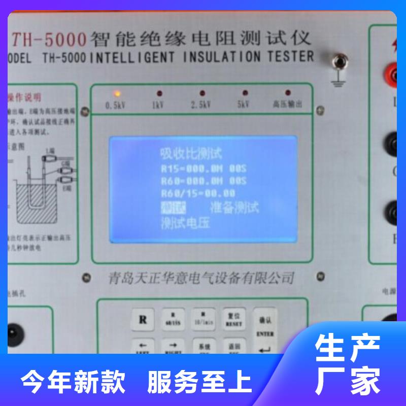 【绝缘电阻测试仪手持直流电阻测试仪真材实料】