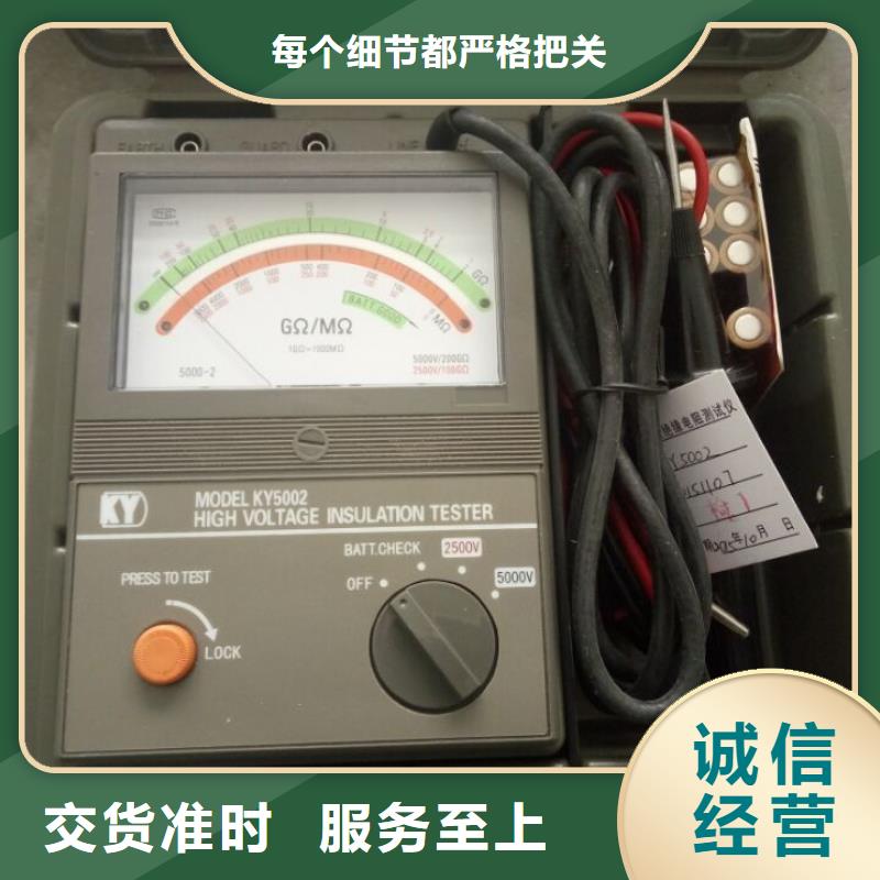 泄漏电流测试仪实体厂家