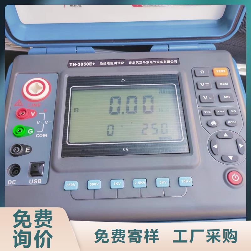 绝缘电阻测试仪变压器直流电阻测试仪品质不将就