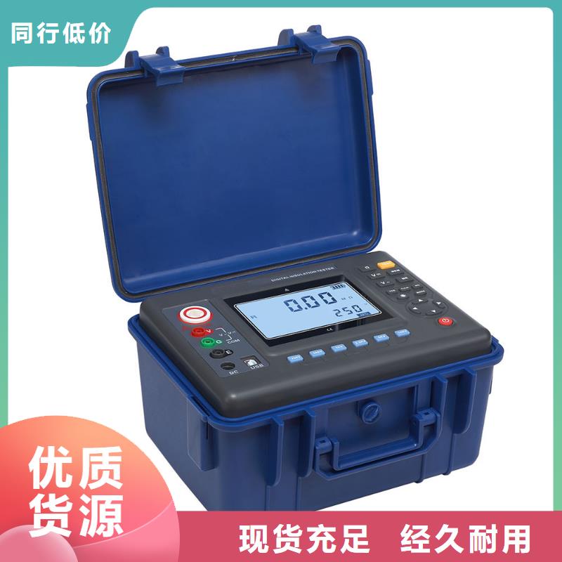 绝缘电阻测试仪便携式故障录波仪售后无忧