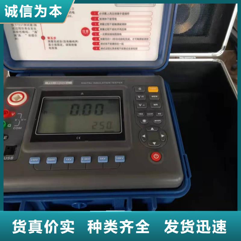绝缘电阻测试仪蓄电池测试仪产地源头好货