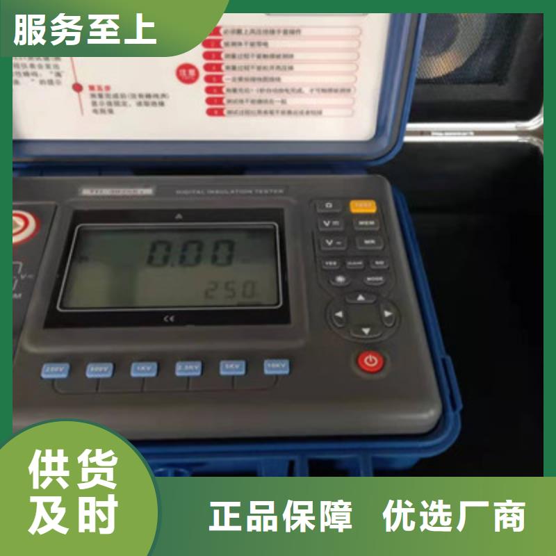 数字绝缘电阻表含吸收比和极化指数可随时发货