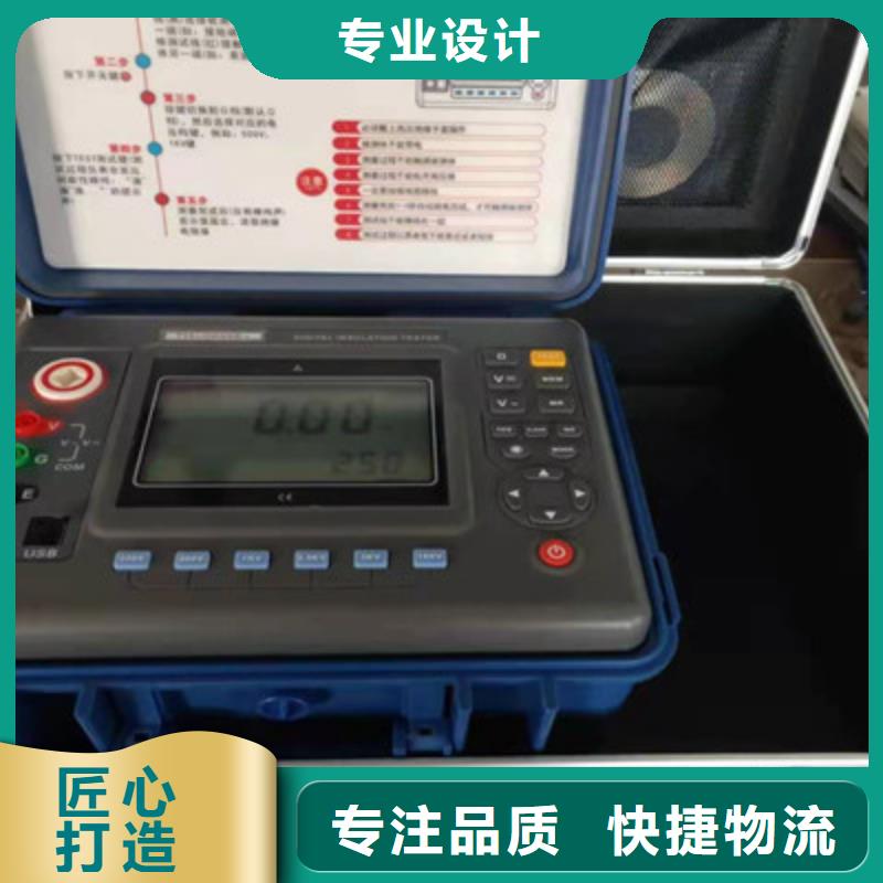 绝缘电阻测试仪,微机继电保护测试仪专业生产N年